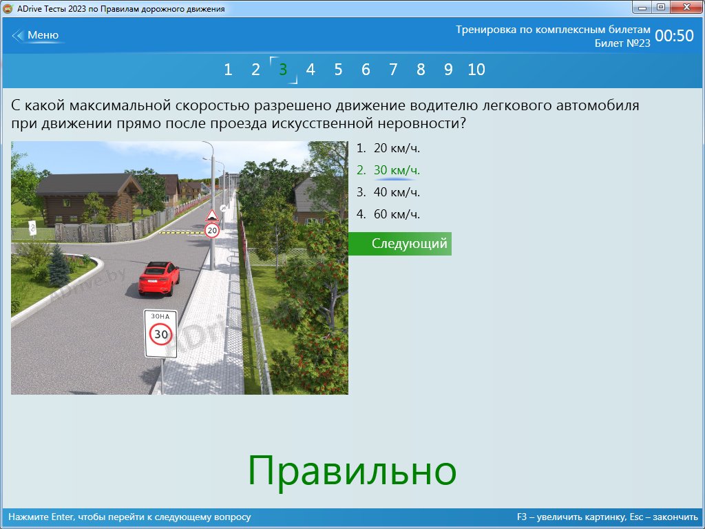 Категория B