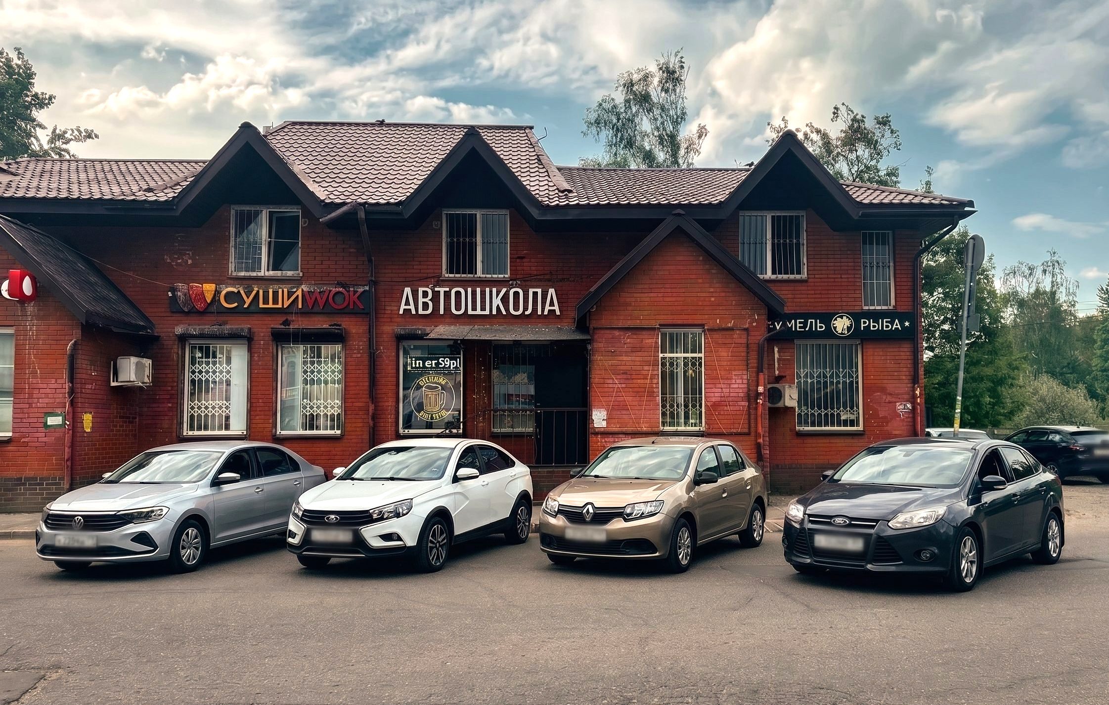 Категория B